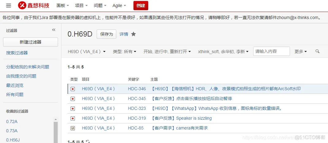 jira容器化部署并安装插件 jira系统怎么用_jira_22
